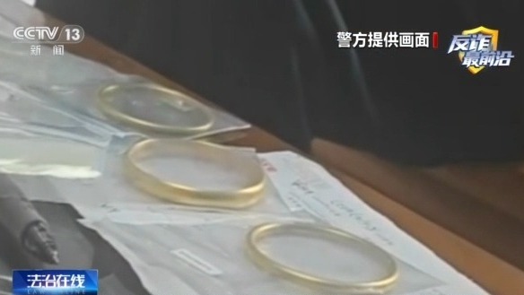 警方拦截毛绒玩具快递 揭穿“投资诈骗”新手法