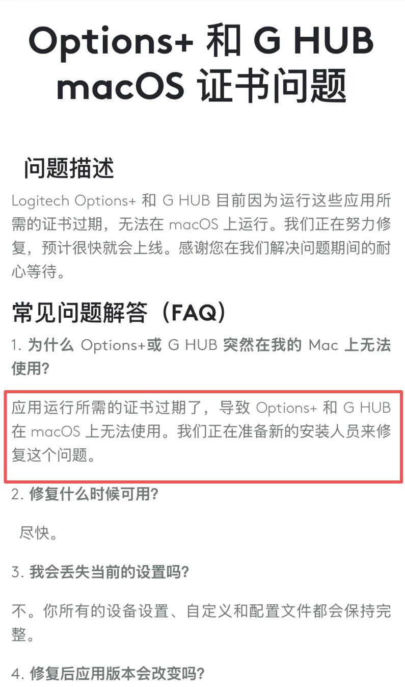 全球崩溃！网友：手指按抽筋了鼠标都没反应