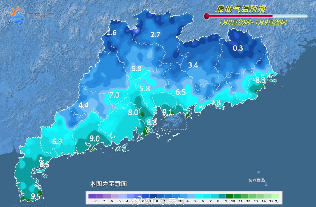 多地已发寒冷预警！广东人，再忍忍，就快回温了……