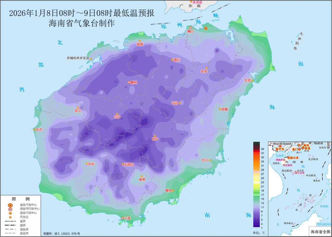 寒冷三级预警！海南7市县最低气温将降至7℃及以下→
