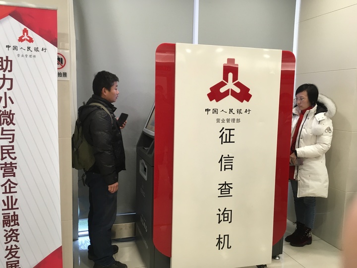 一次性信用修复政策落地！网友晒出“对比图”