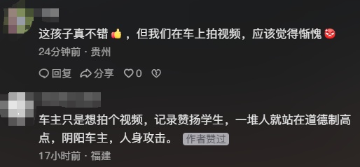 湘西一车主停车让路遇到暖心一幕：小男孩主动清理路上散落碎石，已买好零食送他