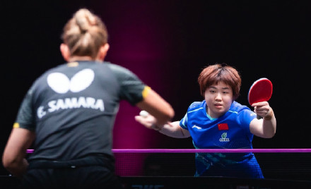 WTT多哈冠军赛首日国乒告捷