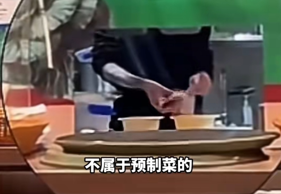 只有面是现煮的，知名餐饮主打“养生草本汤”被质疑是“高价预制菜”？客服回应