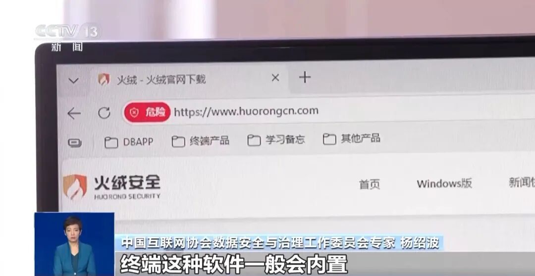 5到10分钟就能做一个,AI时代钓鱼网站大量出现,专家教你辨真假→ 5到10分钟就能做一个,AI时代钓鱼网站大量出现,专家教你辨真假→