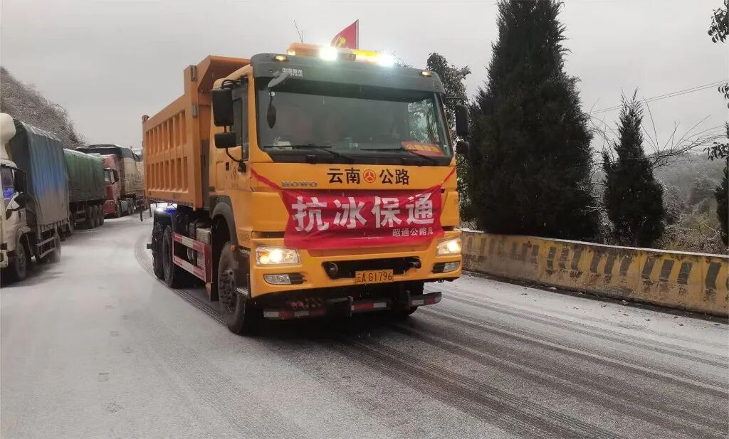 低温天气抗冰保通，他们是风雪中的 “守路人”