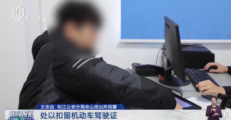 这辆车被“逆天爆改”!上海警方:车主已被吊销驾照! 这辆车被“逆天爆改”!上海警方:车主已被吊销驾照!