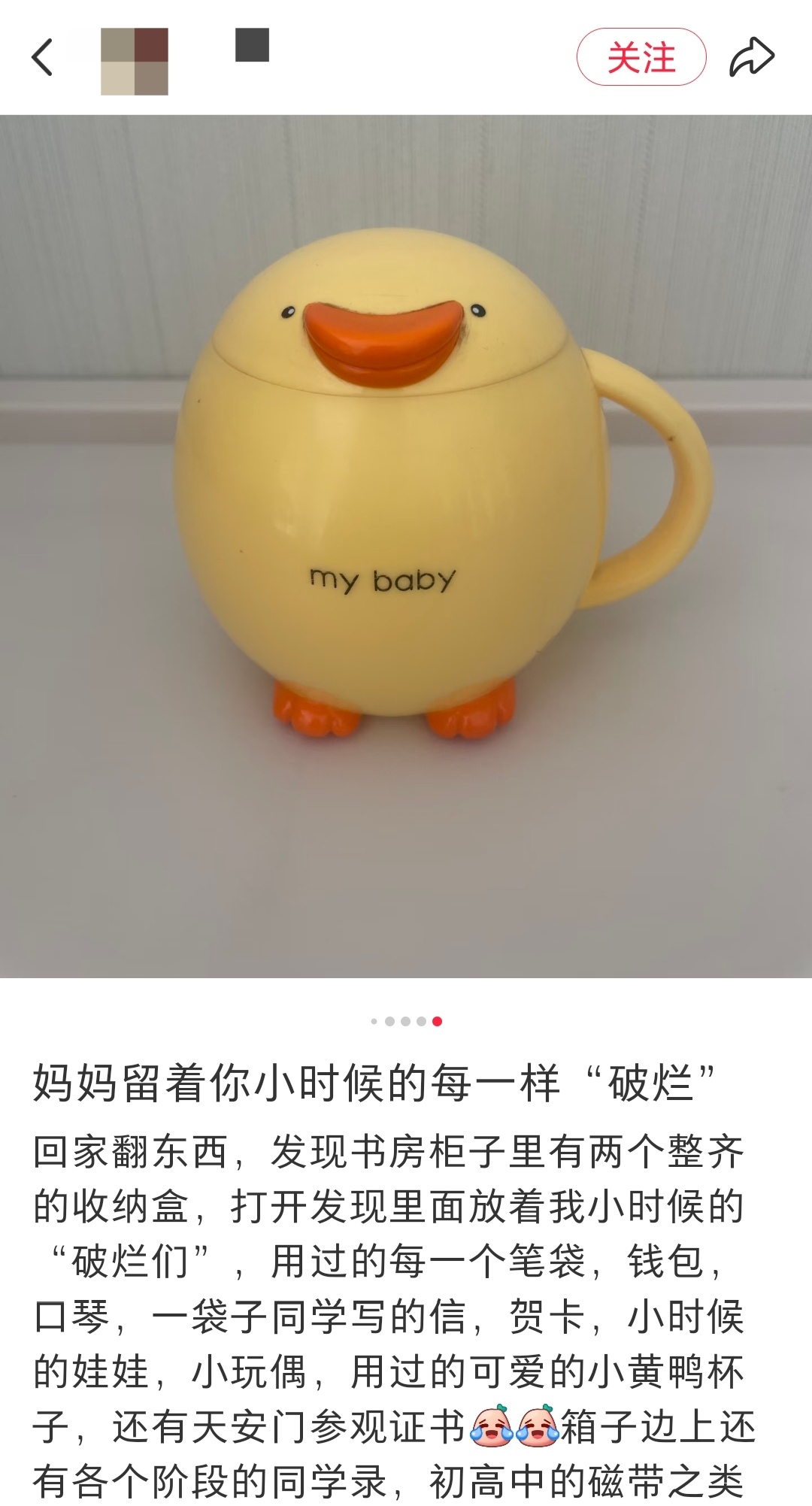 “女儿穿上我儿时的衣服，这是姥姥收藏了三十年的爱呀……”