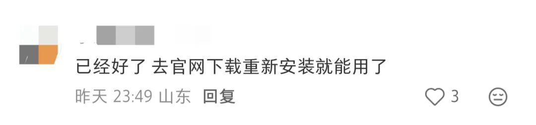 全球崩溃！网友：手指按抽筋了鼠标都没反应