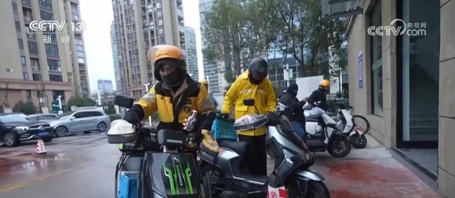 民生一件事 | 换冬装、防寒险……冬日“暖”举措守护新就业群体温暖过冬 民生一件事 | 换冬装、防寒险……冬日“暖”举措守护新就业群体温暖过冬