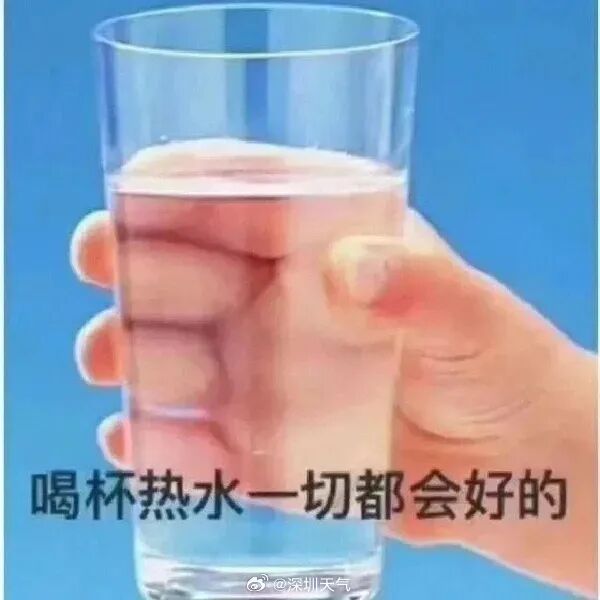 “冻手冻脚”!深圳人再坚持一下!回温时间在…… “冻手冻脚”!深圳人再坚持一下!回温时间在……