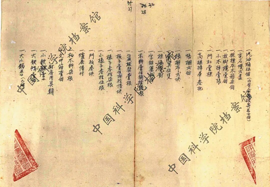 扎根边疆五十年，这位科学家留给儿女的遗物是一个空手提箱