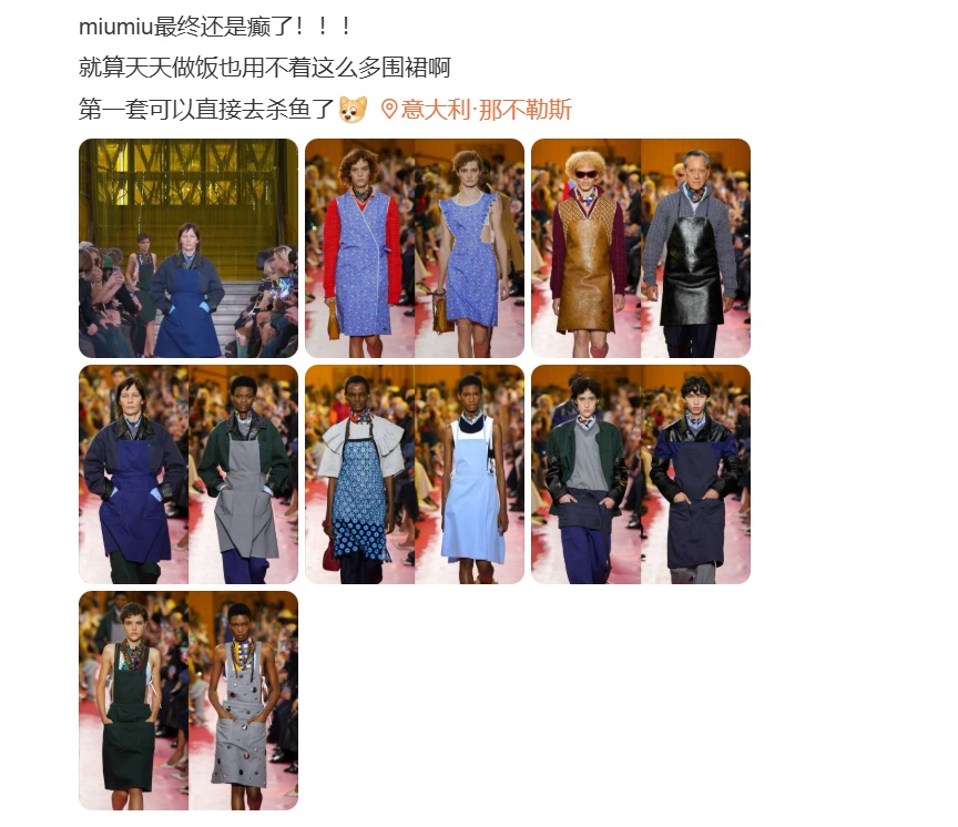 看不懂！一条镶钻围裙卖152000元，网友：大型社死现场...