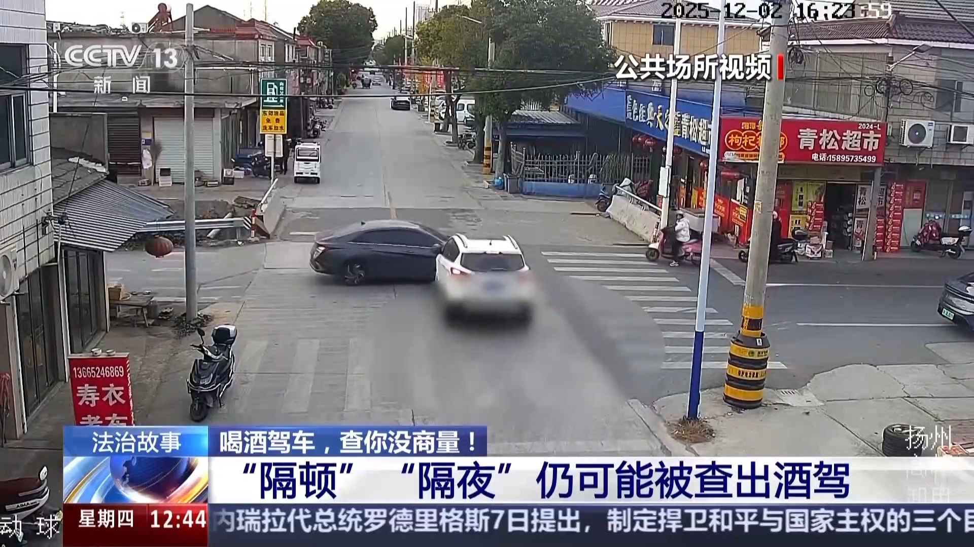 法治在线丨酒后骑电动自行车、用智能驾驶,警方提醒:这些均属违法 法治在线丨酒后骑电动自行车、用智能驾驶,警方提醒:这些均属违法