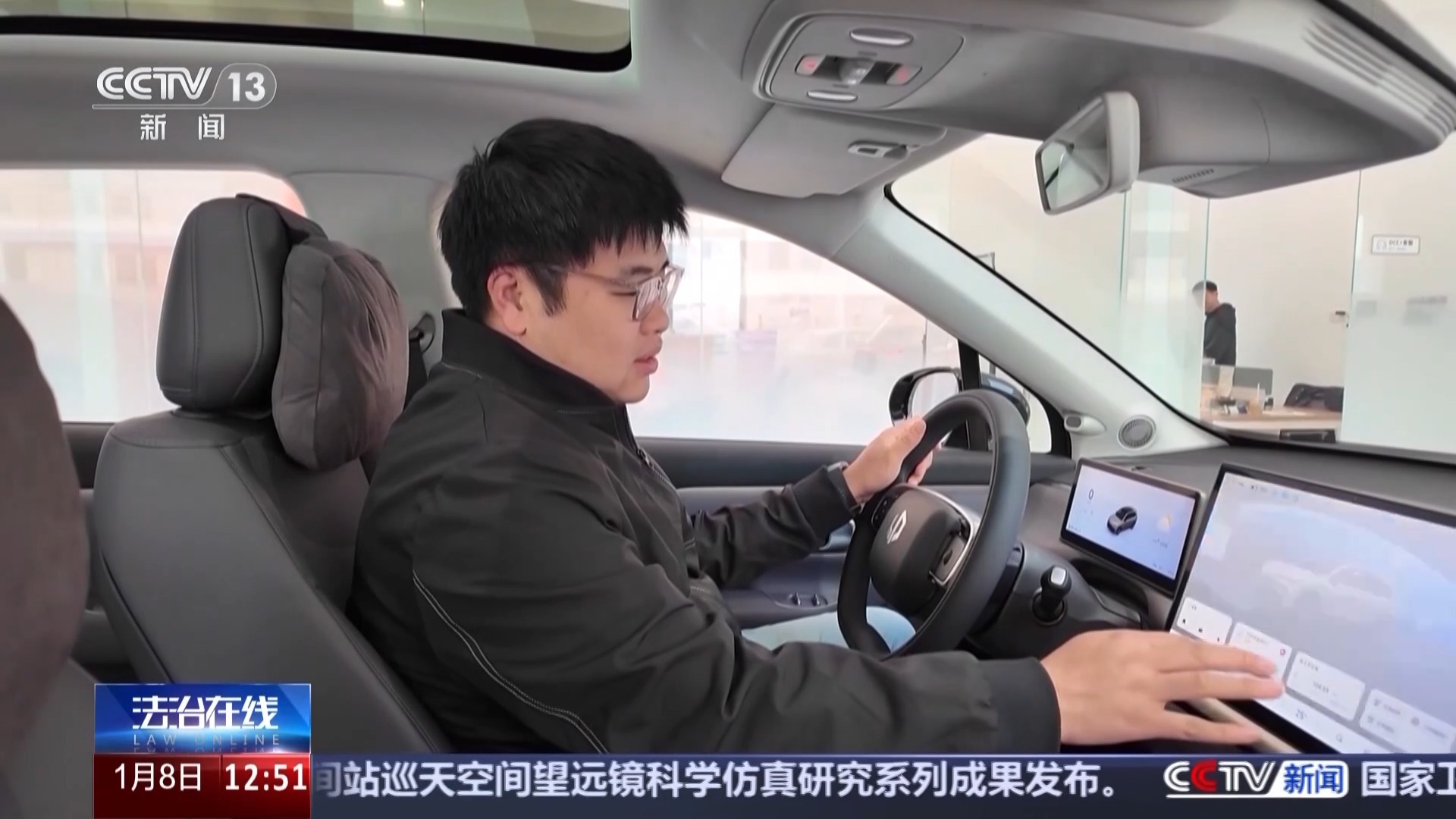 法治在线丨酒后骑电动自行车、用智能驾驶,警方提醒:这些均属违法 法治在线丨酒后骑电动自行车、用智能驾驶,警方提醒:这些均属违法