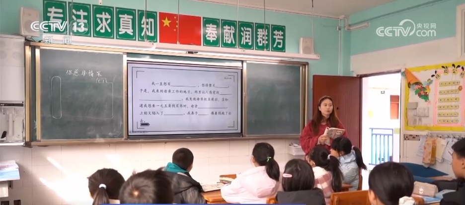 给孩子的健康指南,13部门联手推进儿童青少年“五健”促进行动 给孩子的健康指南,13部门联手推进儿童青少年“五健”促进行动