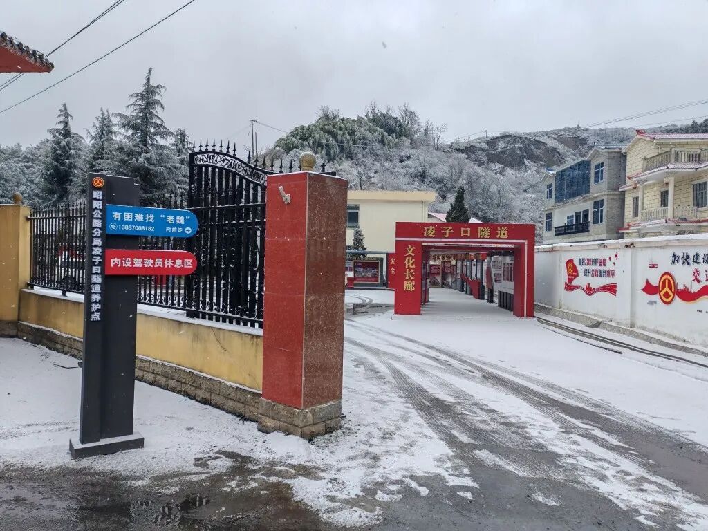 低温天气抗冰保通，他们是风雪中的 “守路人”