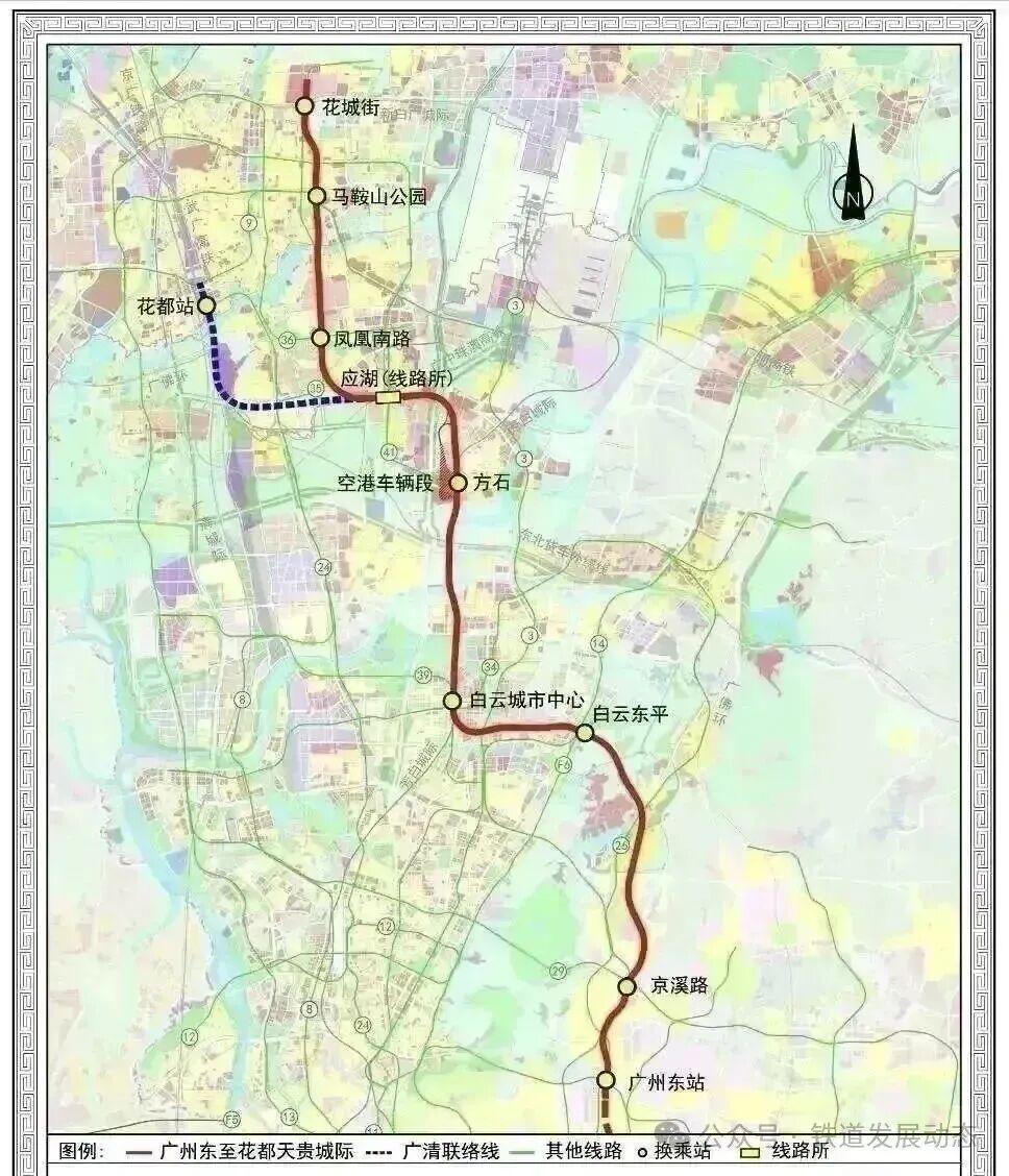 广州东⇄花都！广州这条城际迎新进展！