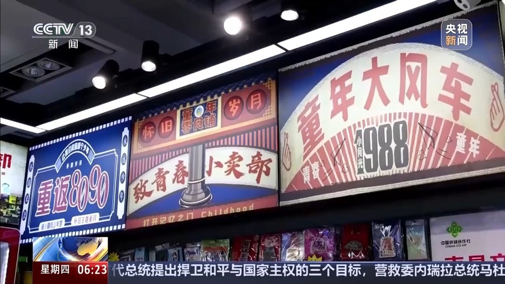 一线调研丨把便民超市搬进地铁 通勤路上有了能量补给站 一线调研丨把便民超市搬进地铁 通勤路上有了能量补给站