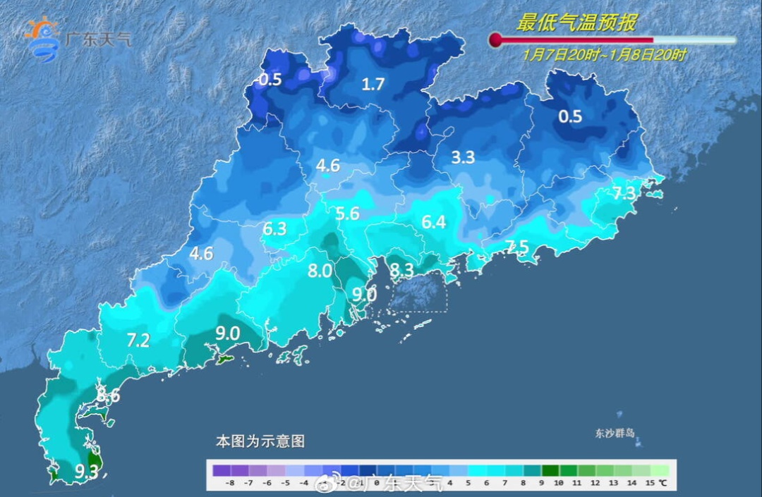 多地已发寒冷预警！广东人，再忍忍，就快回温了……