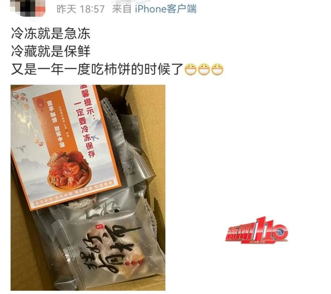 正大量上市!医生紧急提醒:千万别这么吃...... 正大量上市!医生紧急提醒:千万别这么吃......