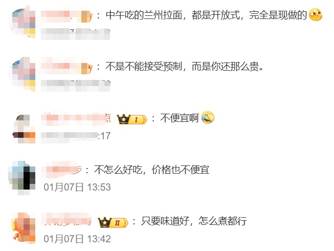 只有面是现煮的，知名餐饮主打“养生草本汤”被质疑是“高价预制菜”？客服回应