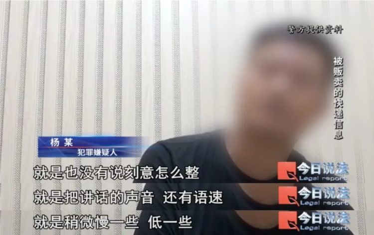 只因快递信息被泄露，400余名老人接连上当！