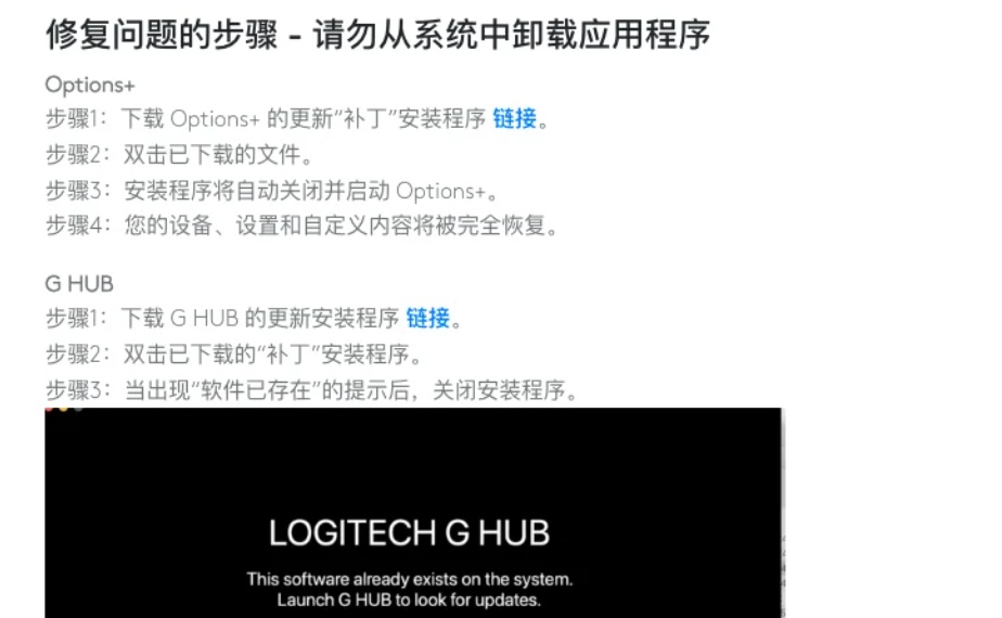 全球崩溃！网友：手指按抽筋了鼠标都没反应