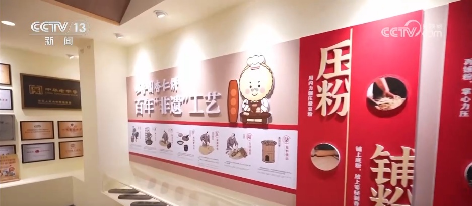 把历史文化做成好生意 百年老街“焕新”让文旅流量变成商业增量