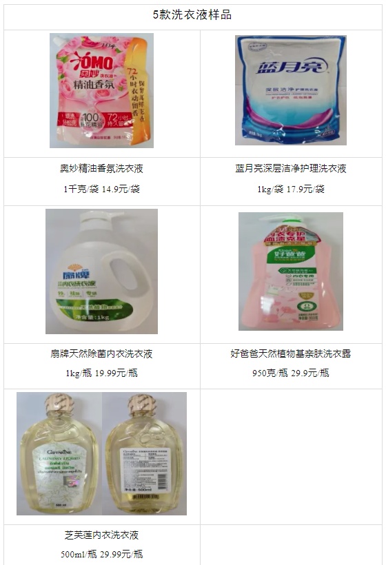 洗衣液VS洗衣凝珠，谁的去污力更强？实测结果来了→