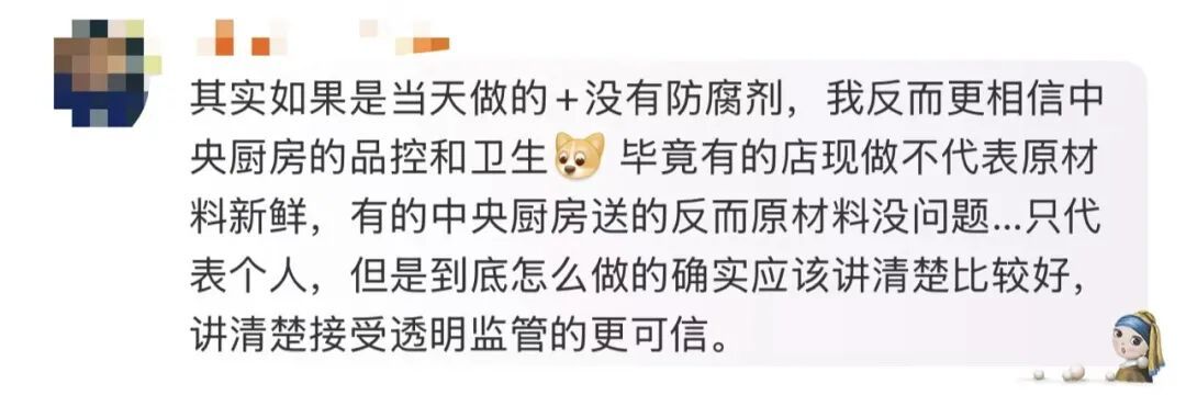 “只有面是现煮的”？和府捞面引争议！