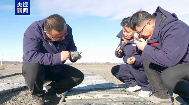 我国找矿取得新突破！