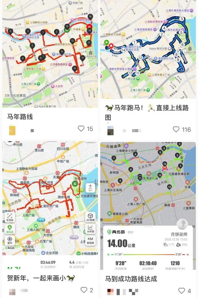 马年将至，上海这条“画马”轨迹火了！跑友骑友都在画，沿着苏州河岸→