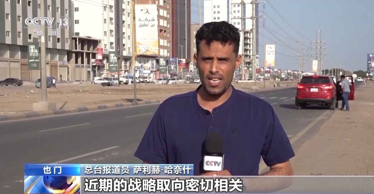 局势升级 沙特空袭也门南方过渡委员会领导人住所 局势升级 沙特空袭也门南方过渡委员会领导人住所