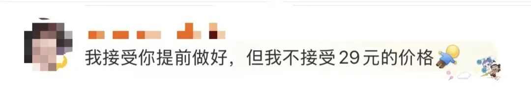 “只有面是现煮的”？和府捞面引争议！