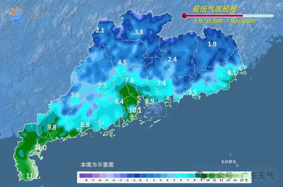 “冻手冻脚”!深圳人再坚持一下!回温时间在…… “冻手冻脚”!深圳人再坚持一下!回温时间在……