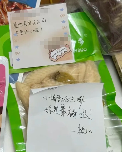 老师给学生的专属便签火了!“你的眼睛总是亮亮的,像闪着……” 老师给学生的专属便签火了!“你的眼睛总是亮亮的,像闪着……”