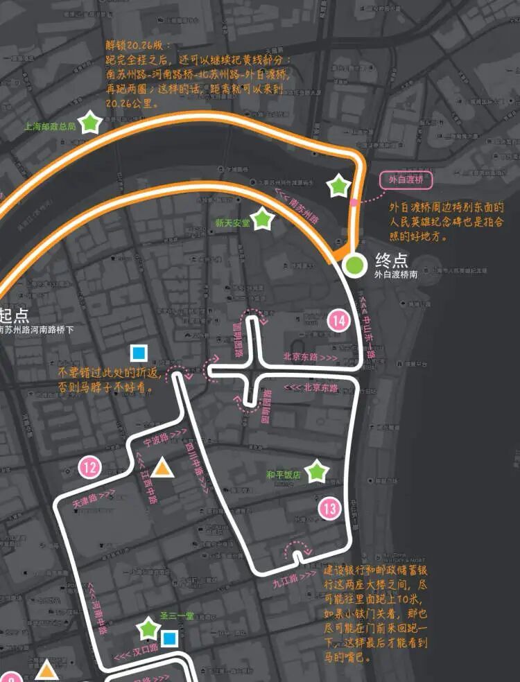 马年将至，上海这条“画马”轨迹火了！跑友骑友都在画，沿着苏州河岸→