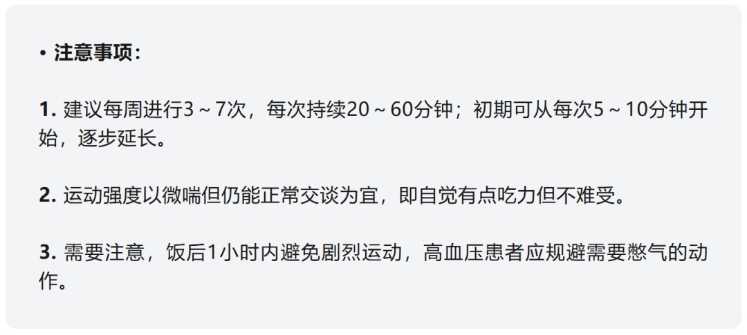 别只散步了!全球专家联合推荐“长寿运动配方”:3种运动,缺一不可 别只散步了!全球专家联合推荐“长寿运动配方”:3种运动,缺一不可