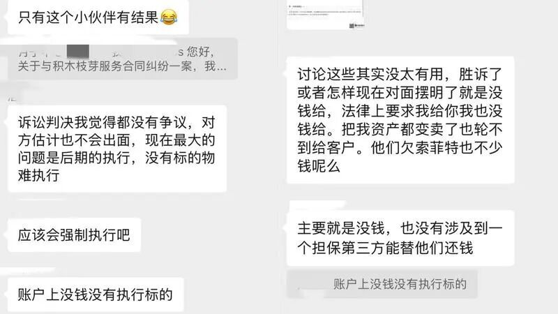 预付式消费的这些坑你踩过吗？消费者权益如何保障？