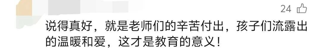 老师给学生的专属便签火了!“你的眼睛总是亮亮的,像闪着……” 老师给学生的专属便签火了!“你的眼睛总是亮亮的,像闪着……”