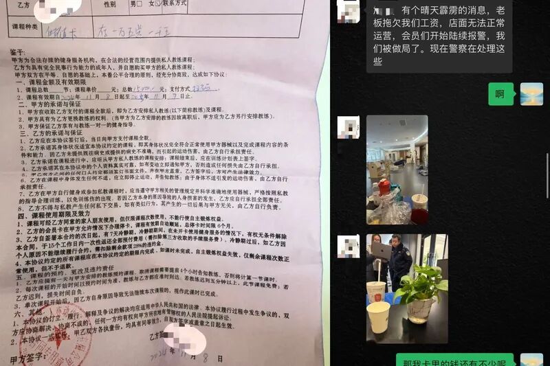 预付式消费的这些坑你踩过吗？消费者权益如何保障？