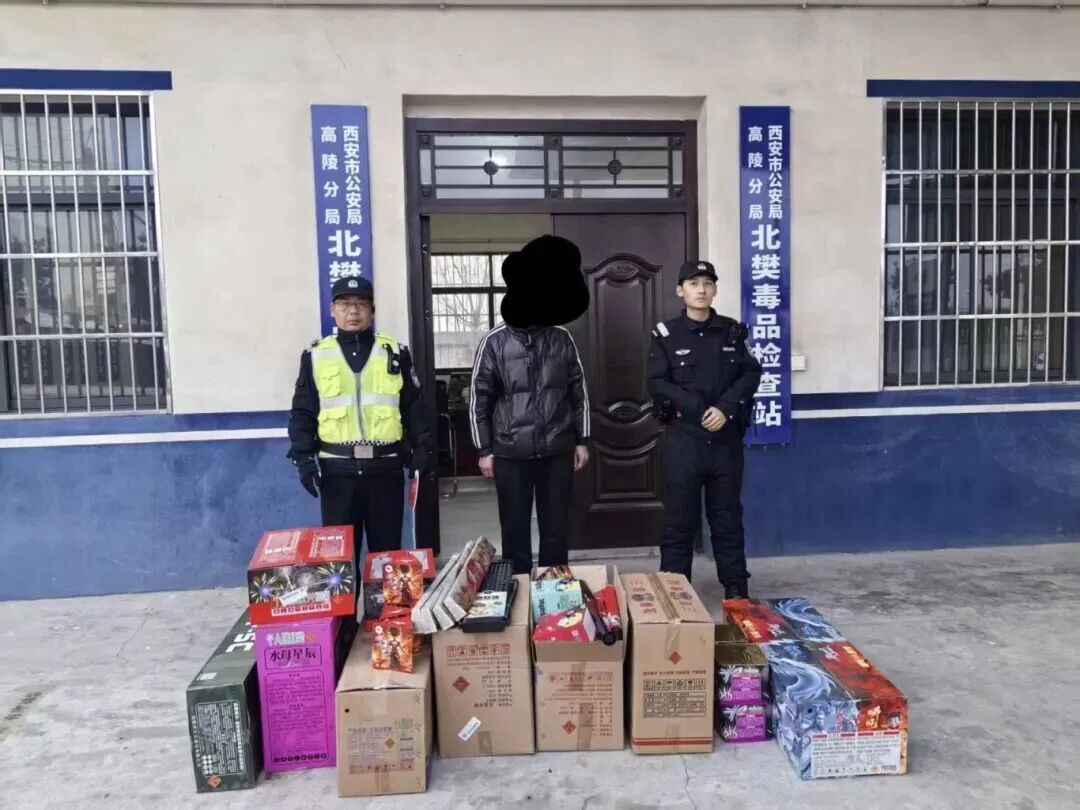 多人已被行拘！西安警方通报