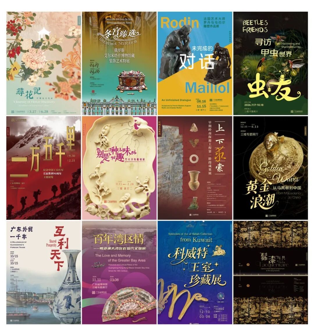 广州多家博物馆公布免费开放日，大量古埃及真品将展出，网友：好期待