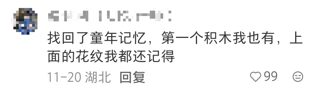 “女儿穿上我儿时的衣服，这是姥姥收藏了三十年的爱呀……”