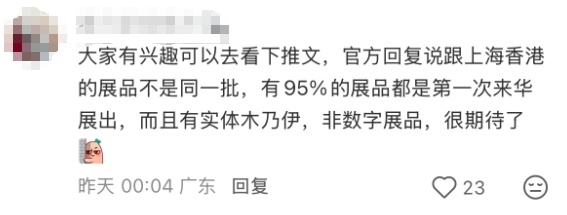 广州多家博物馆公布免费开放日，大量古埃及真品将展出，网友：好期待
