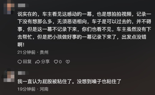 湘西一车主停车让路遇到暖心一幕：小男孩主动清理路上散落碎石，已买好零食送他