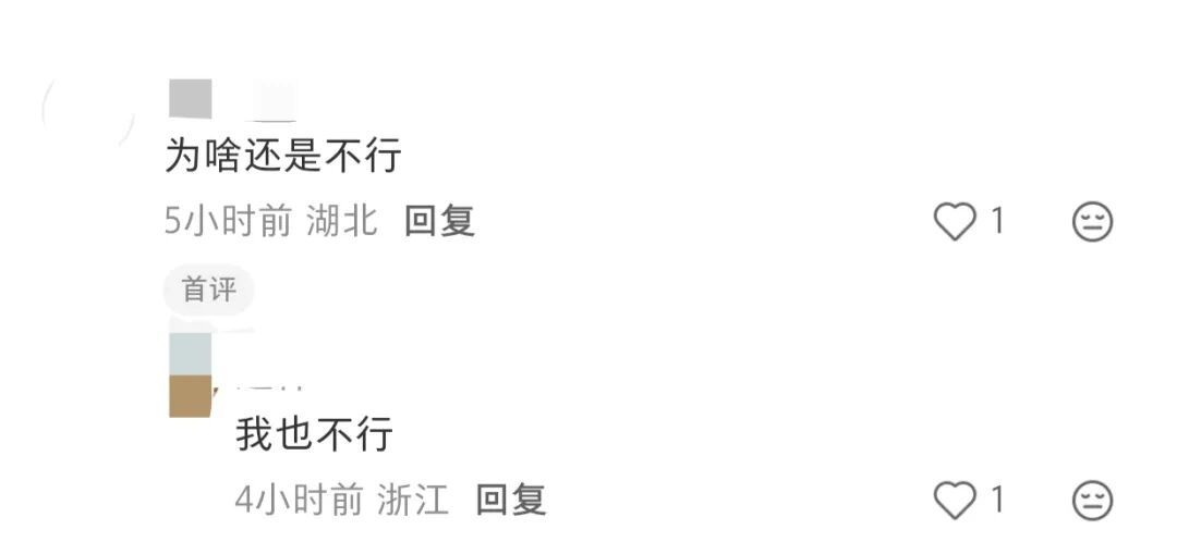 全球崩溃！网友：手指按抽筋了鼠标都没反应