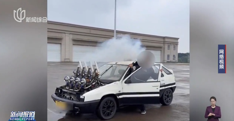 这辆车被“逆天爆改”!上海警方:车主已被吊销驾照! 这辆车被“逆天爆改”!上海警方:车主已被吊销驾照!