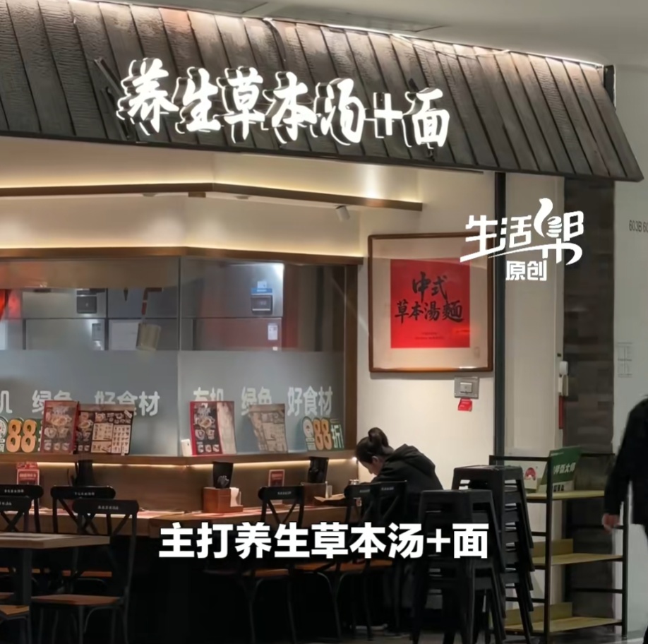 “只有面是现煮的”？和府捞面引争议！